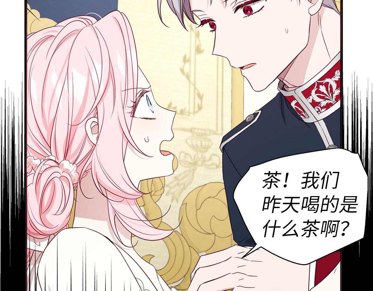 第 117 页