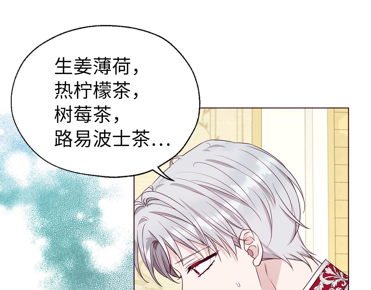 第 121 页