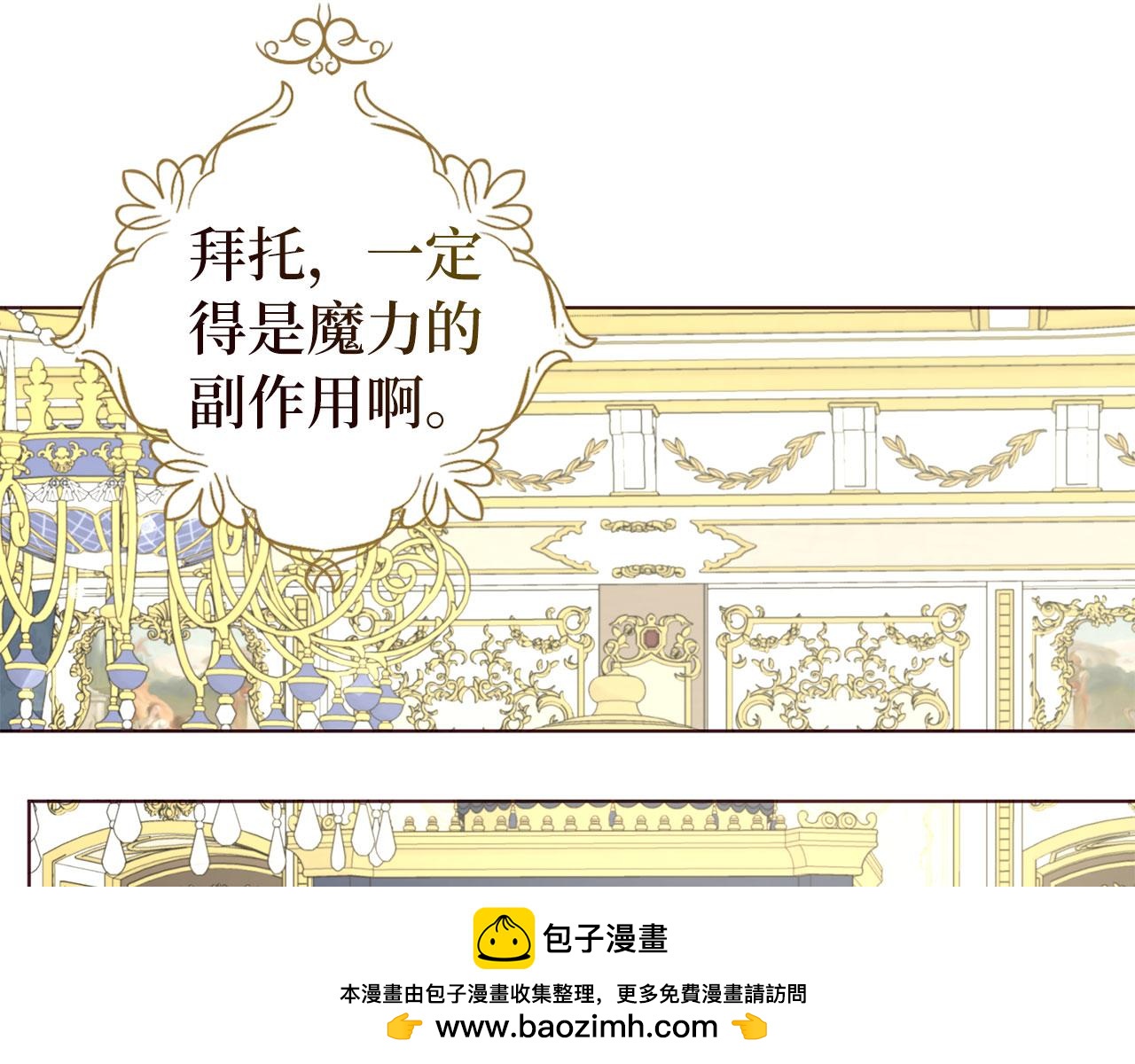第 60 页