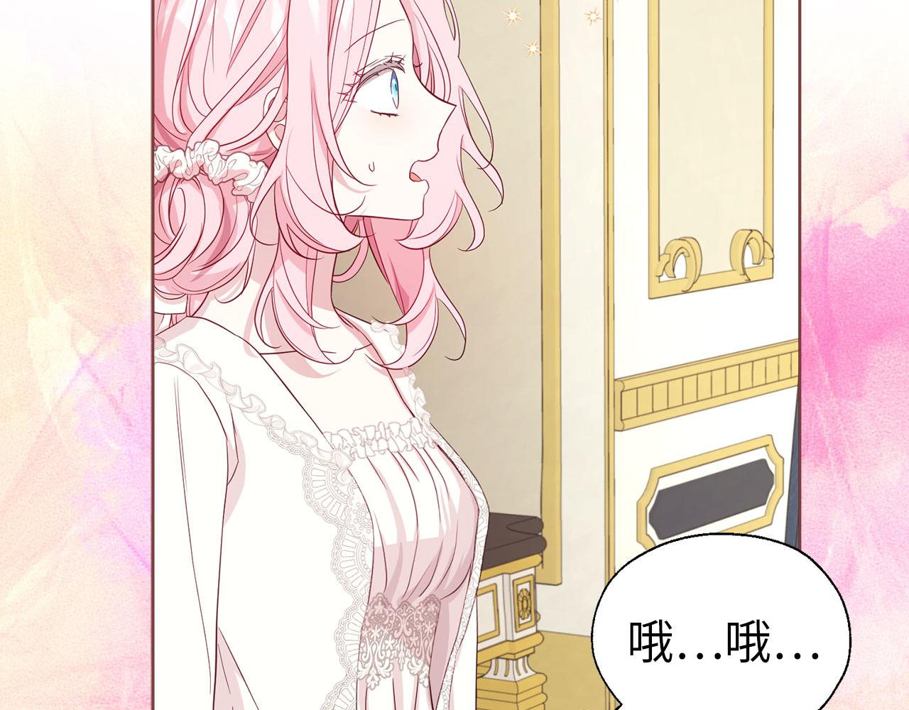第 69 页