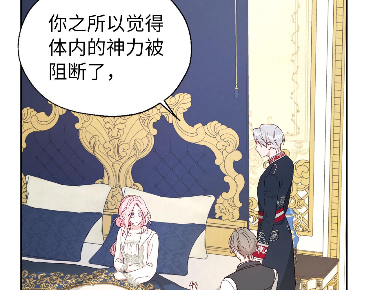 第 73 页