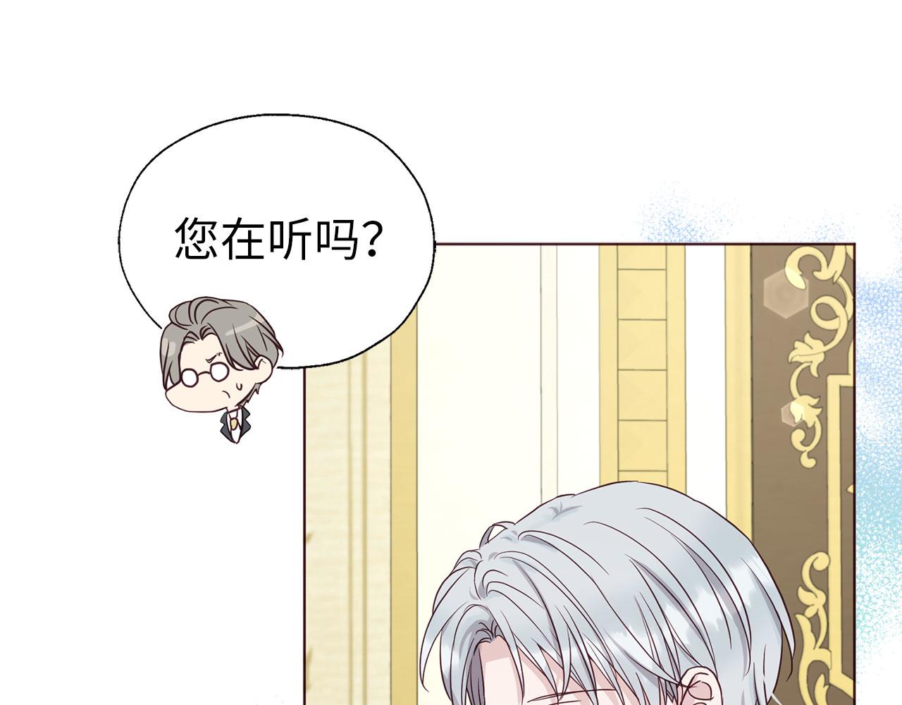 第 79 页