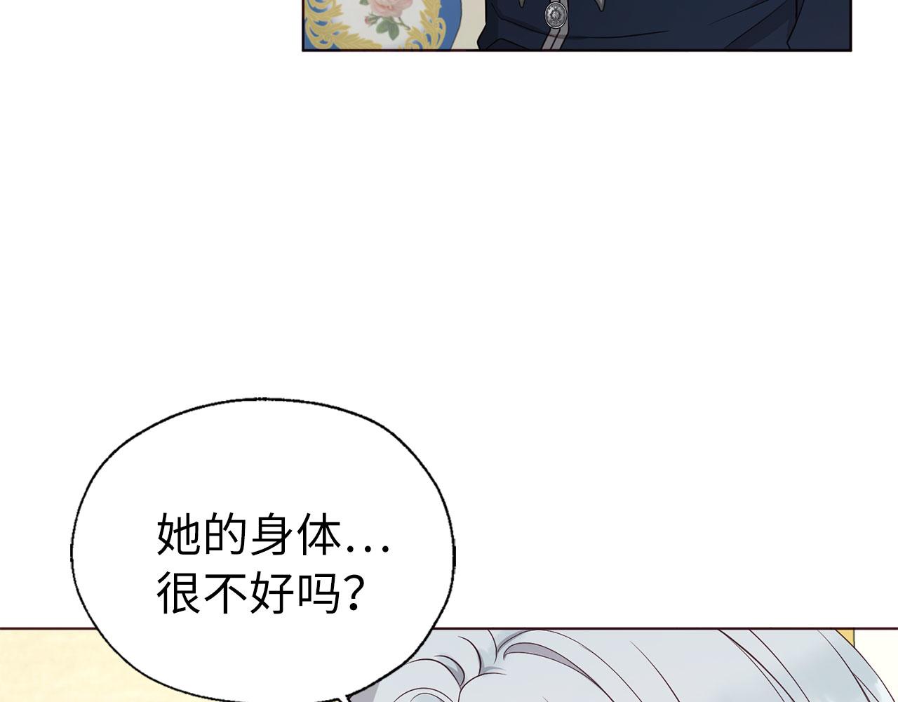 第 81 页