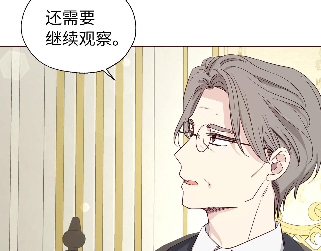 第 84 页
