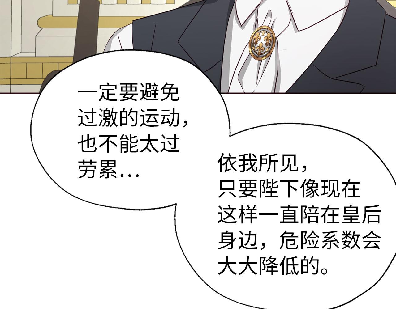 第 85 页