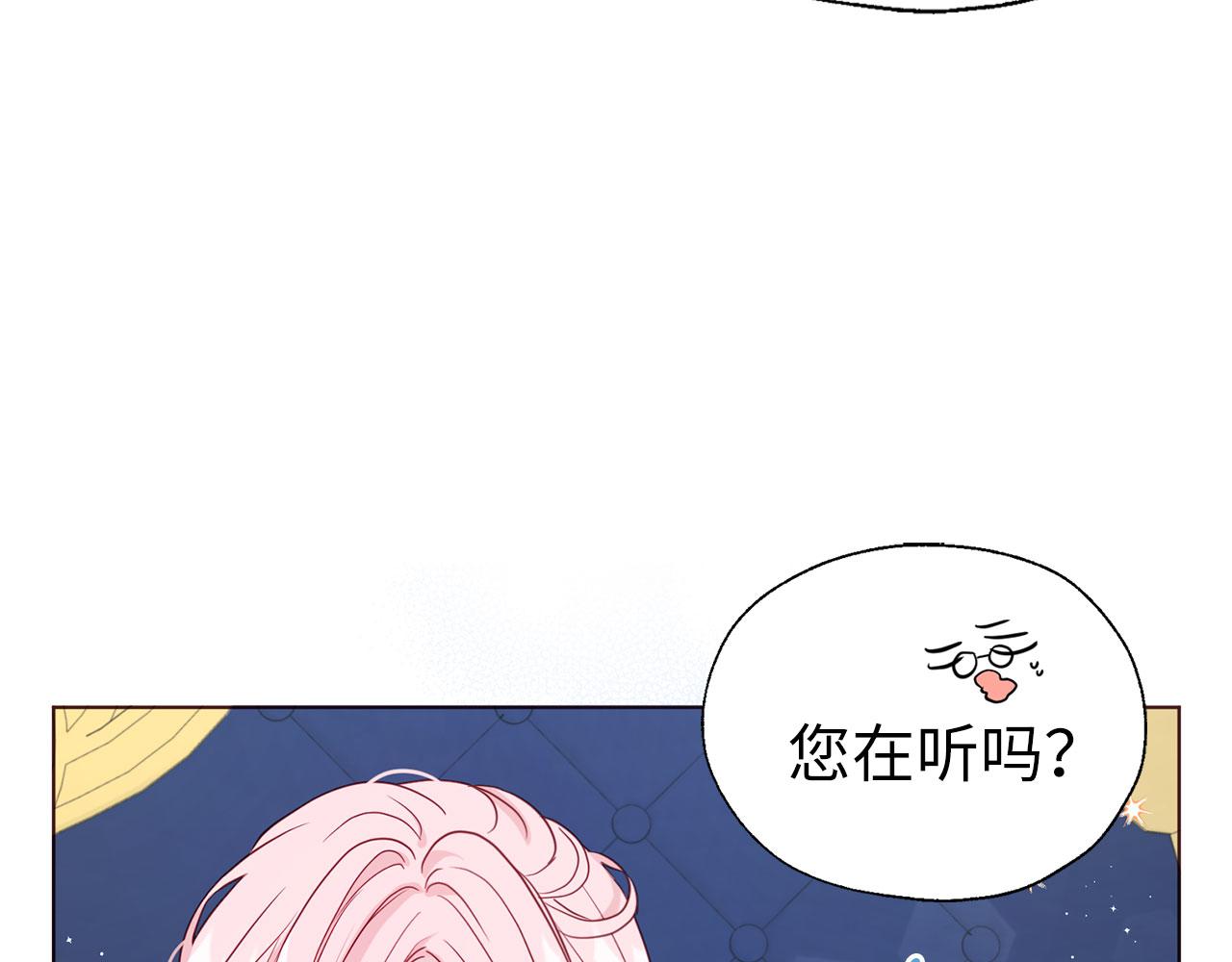 第 86 页