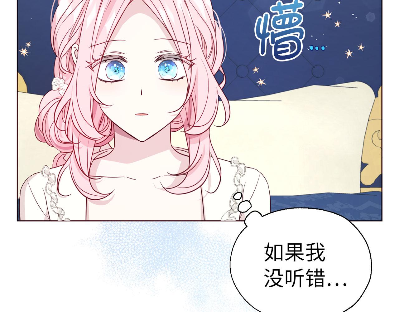 第 87 页