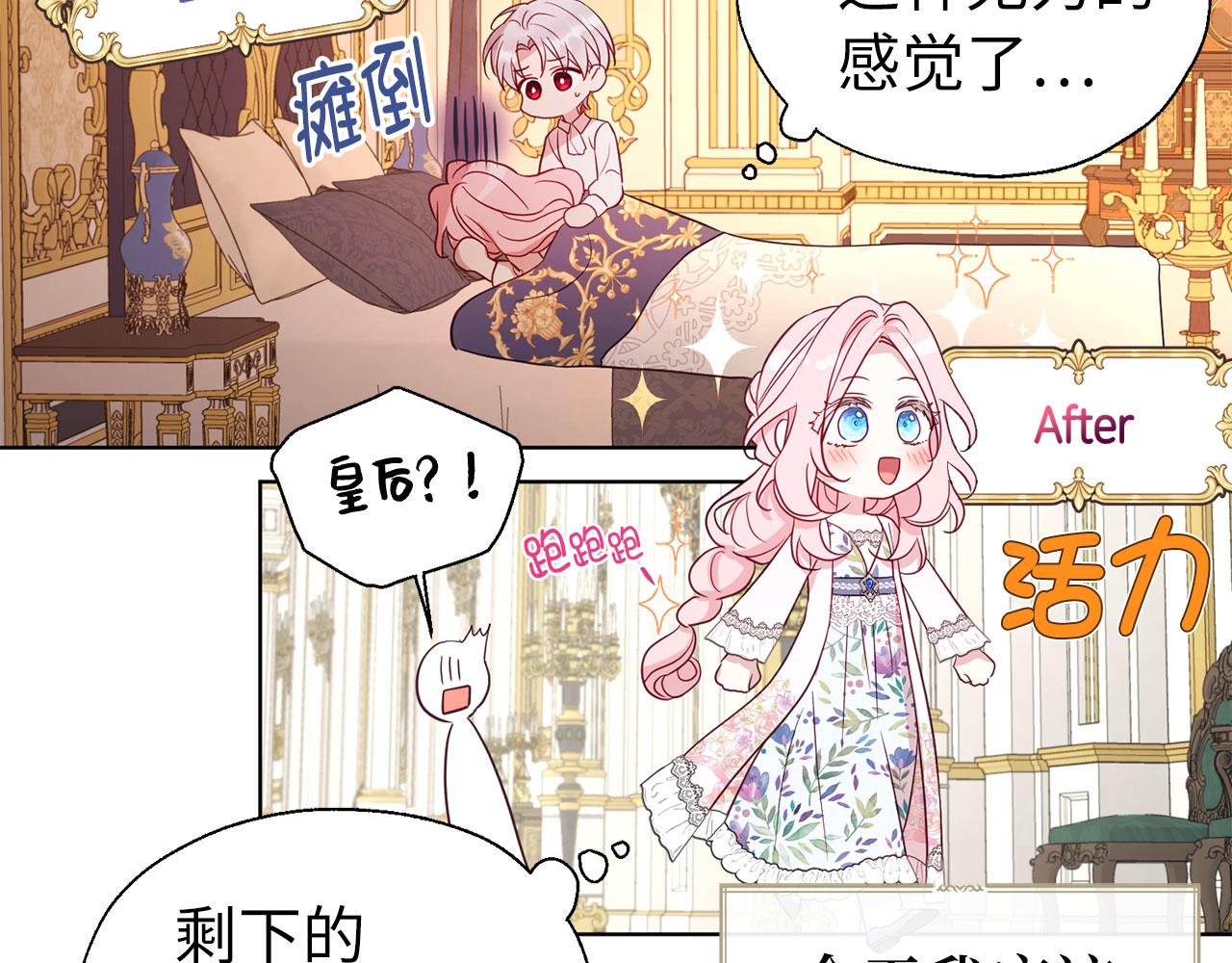 第 102 页