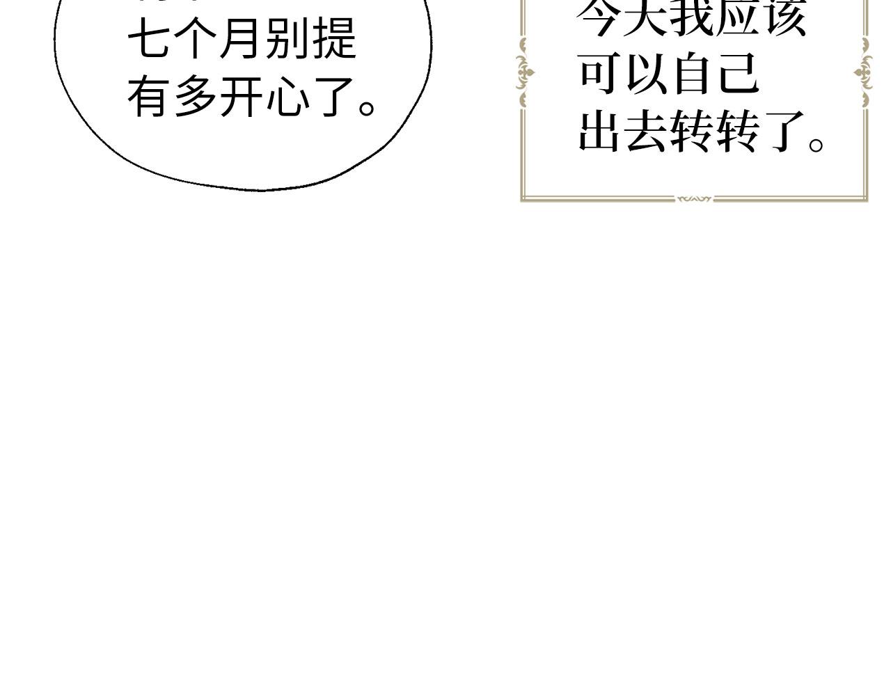 第 103 页