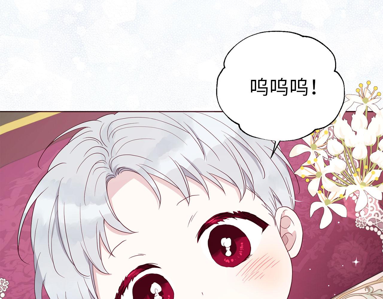 第 109 页