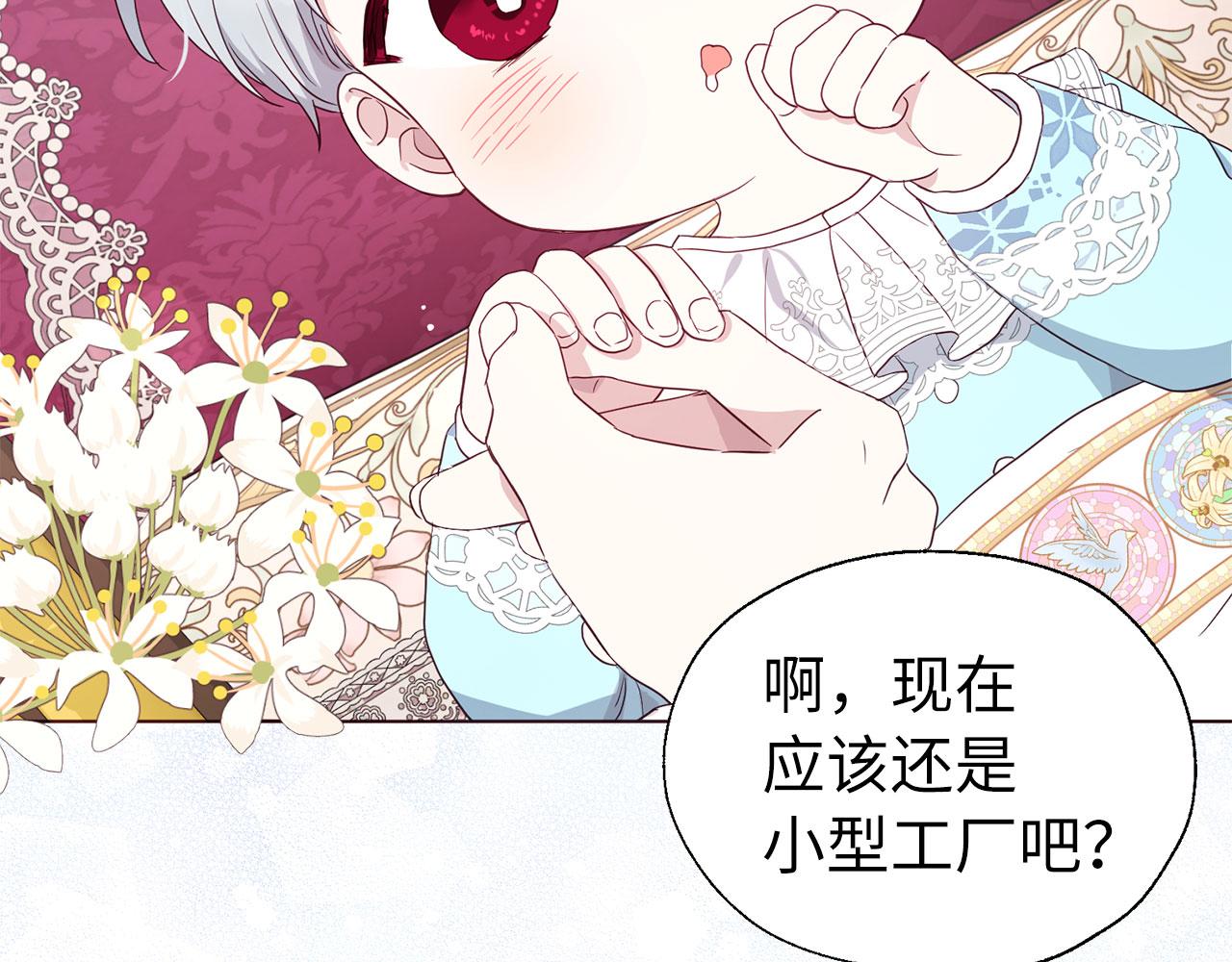 第 110 页