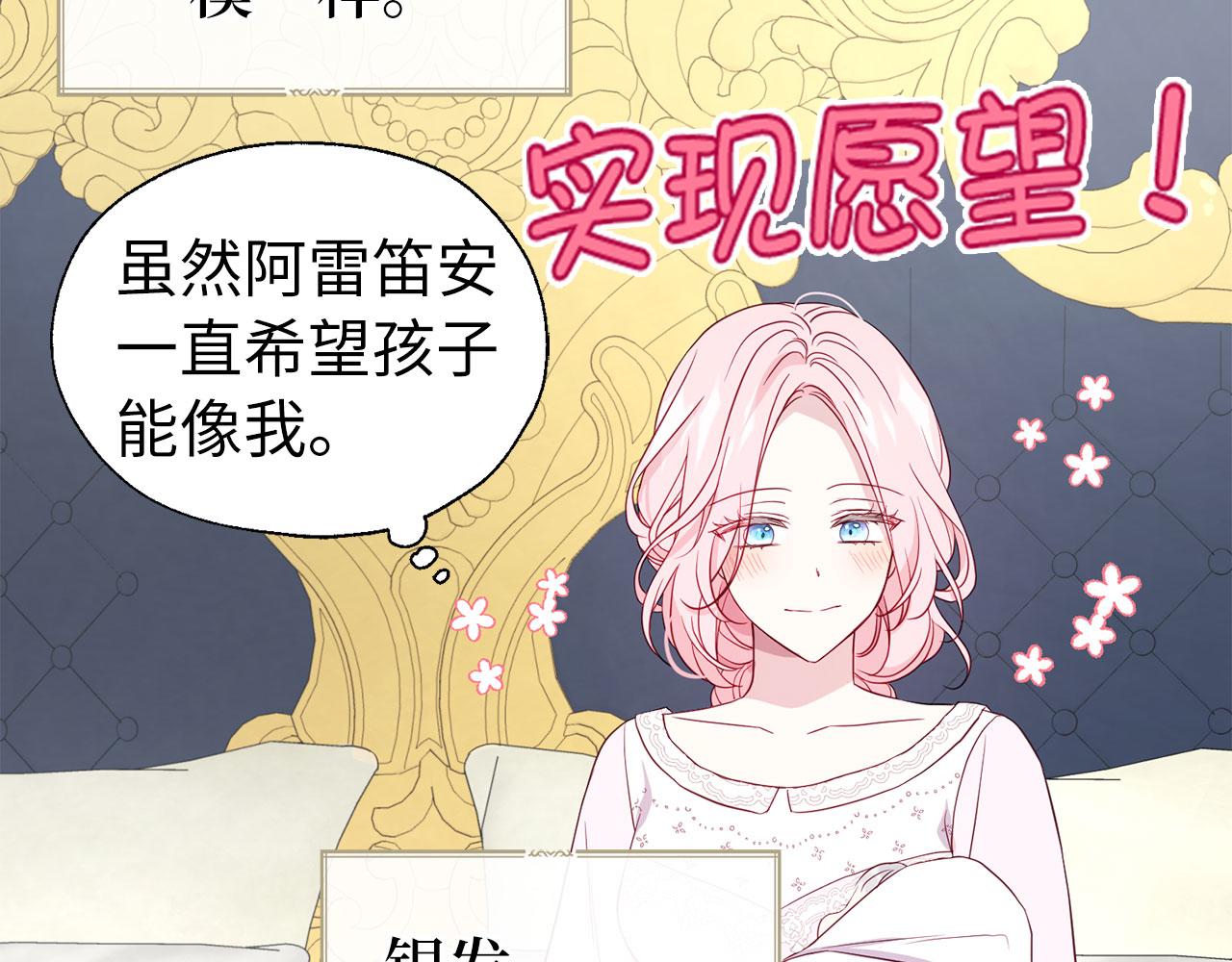 第 112 页