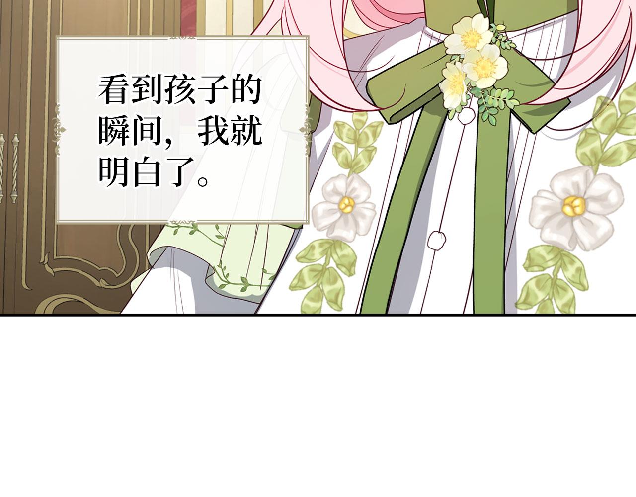 第 118 页