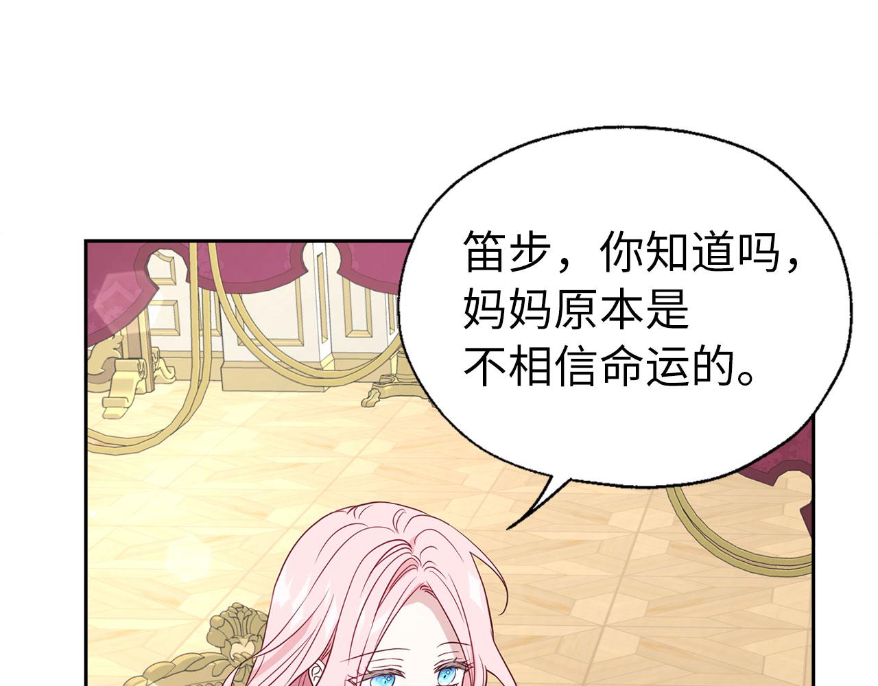 第 119 页