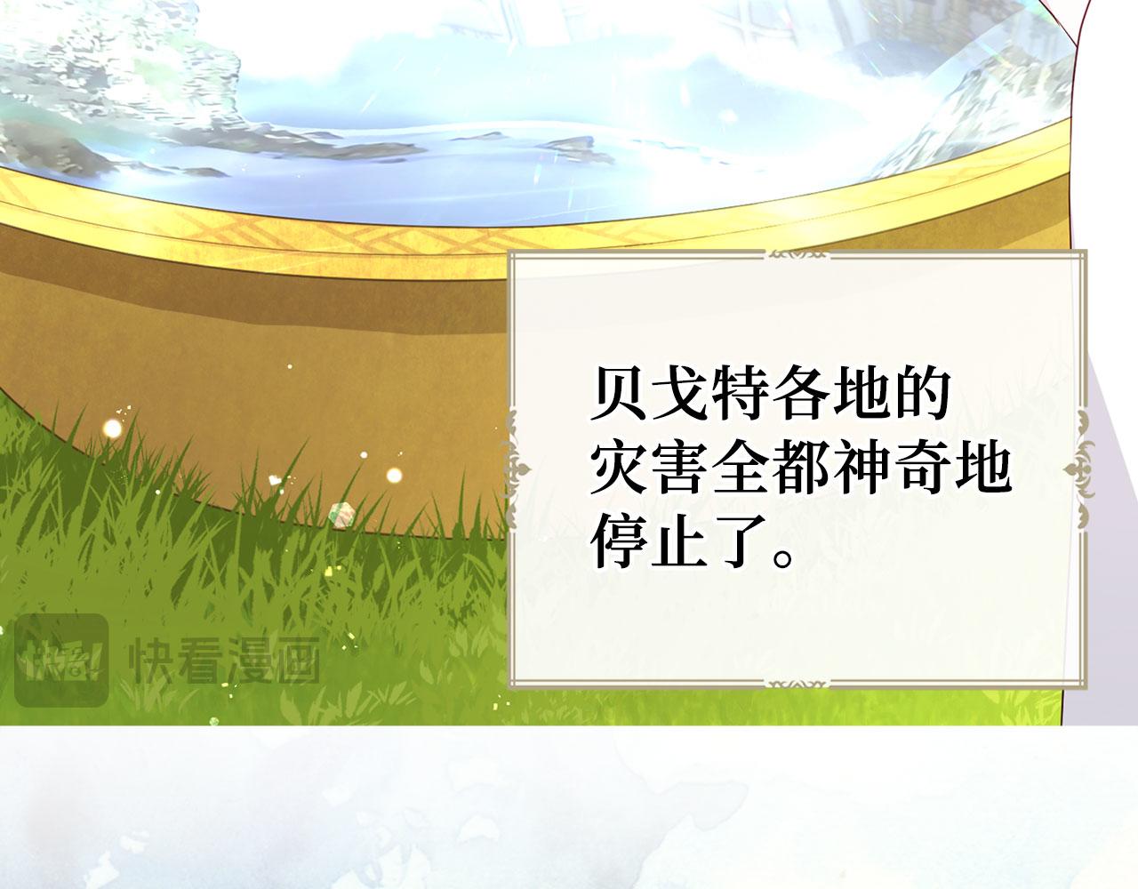 第 138 页