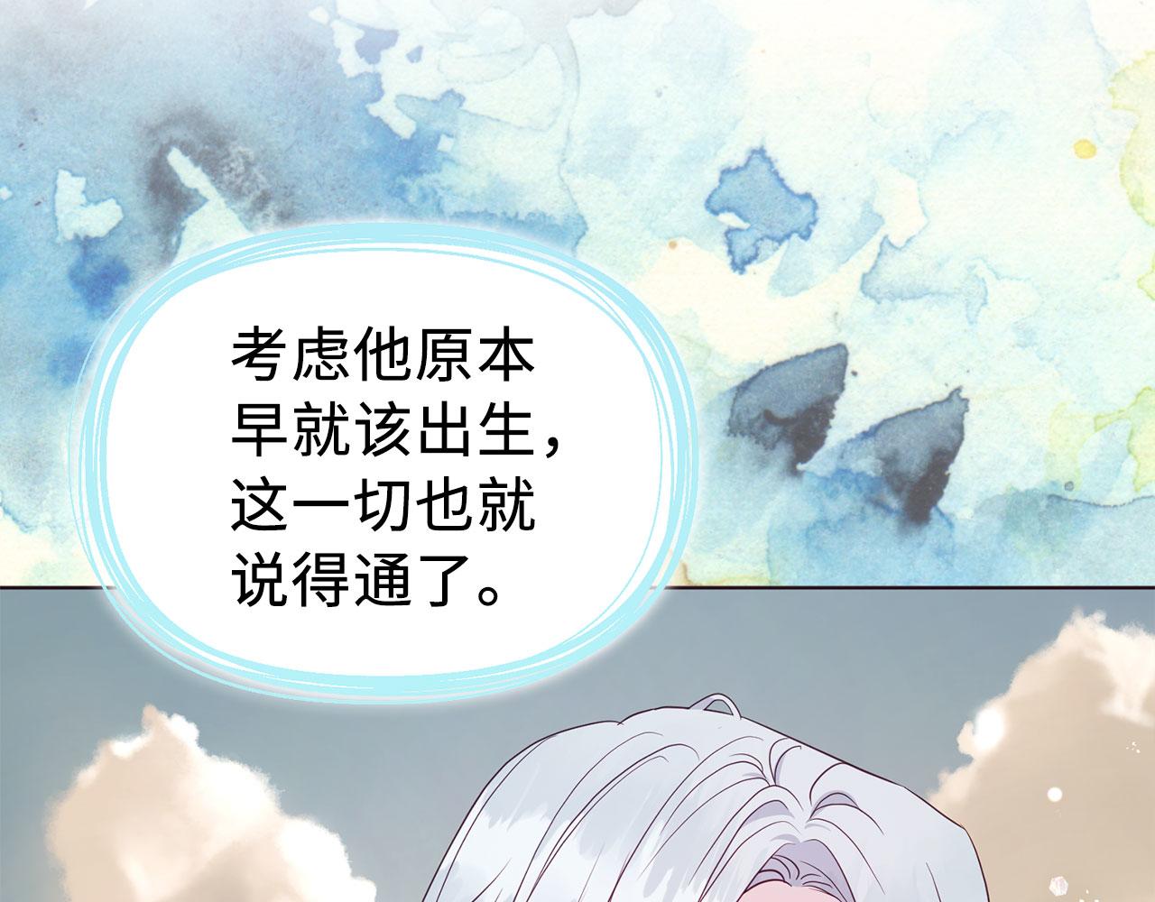 第 139 页