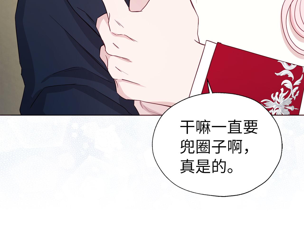 第 78 页