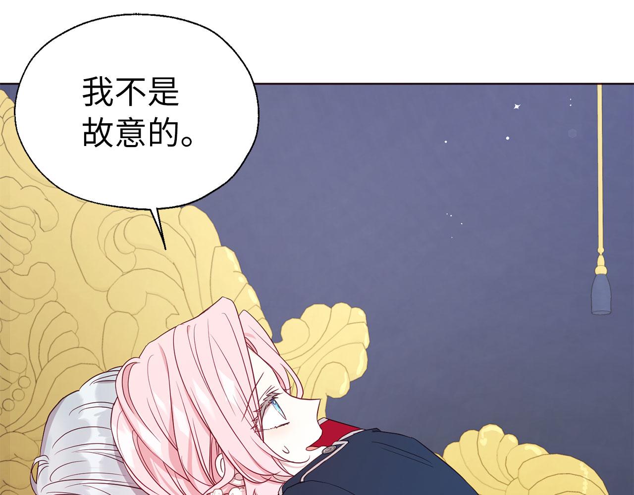 第 80 页