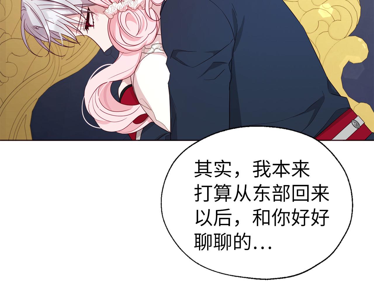 第 81 页