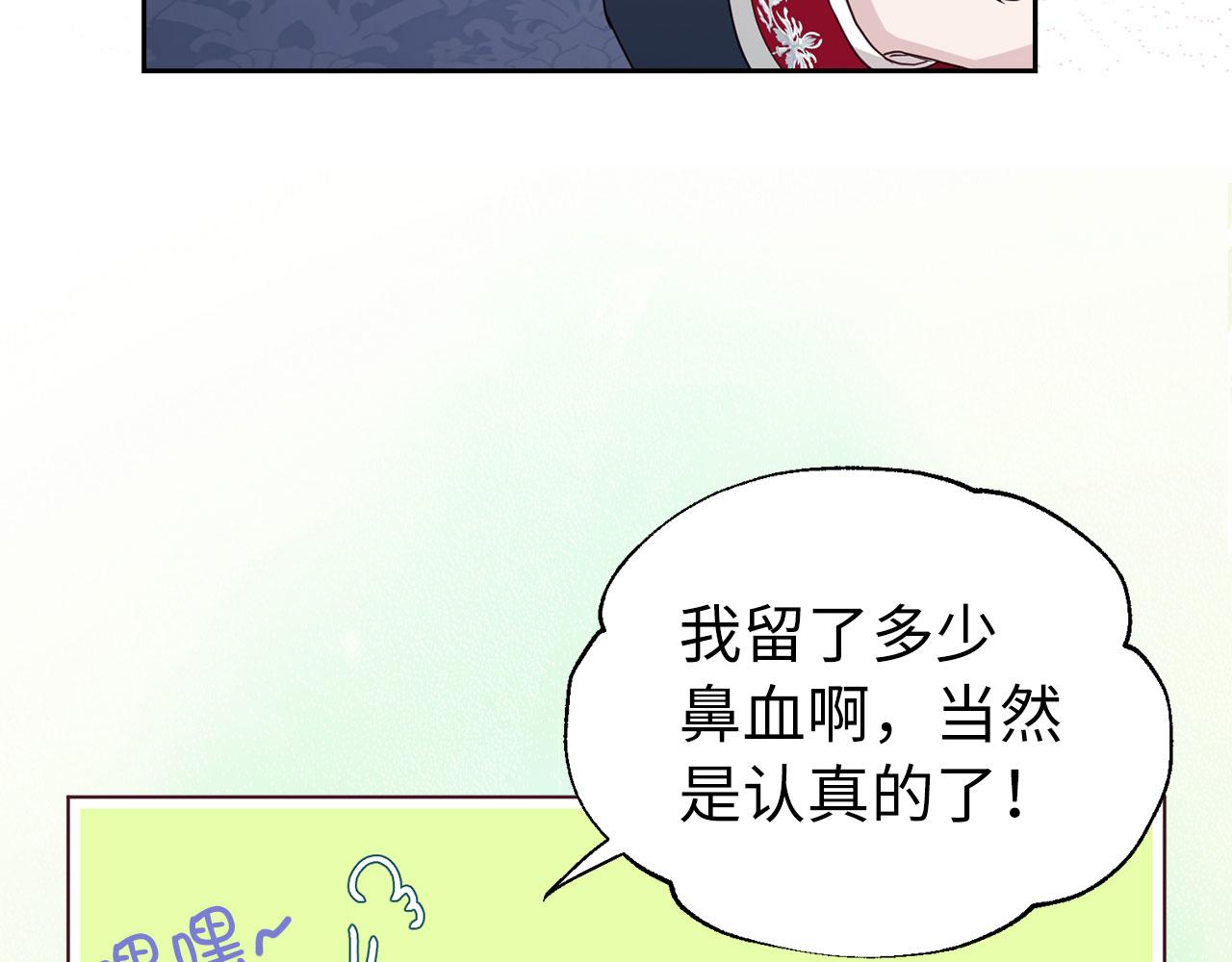 第 84 页