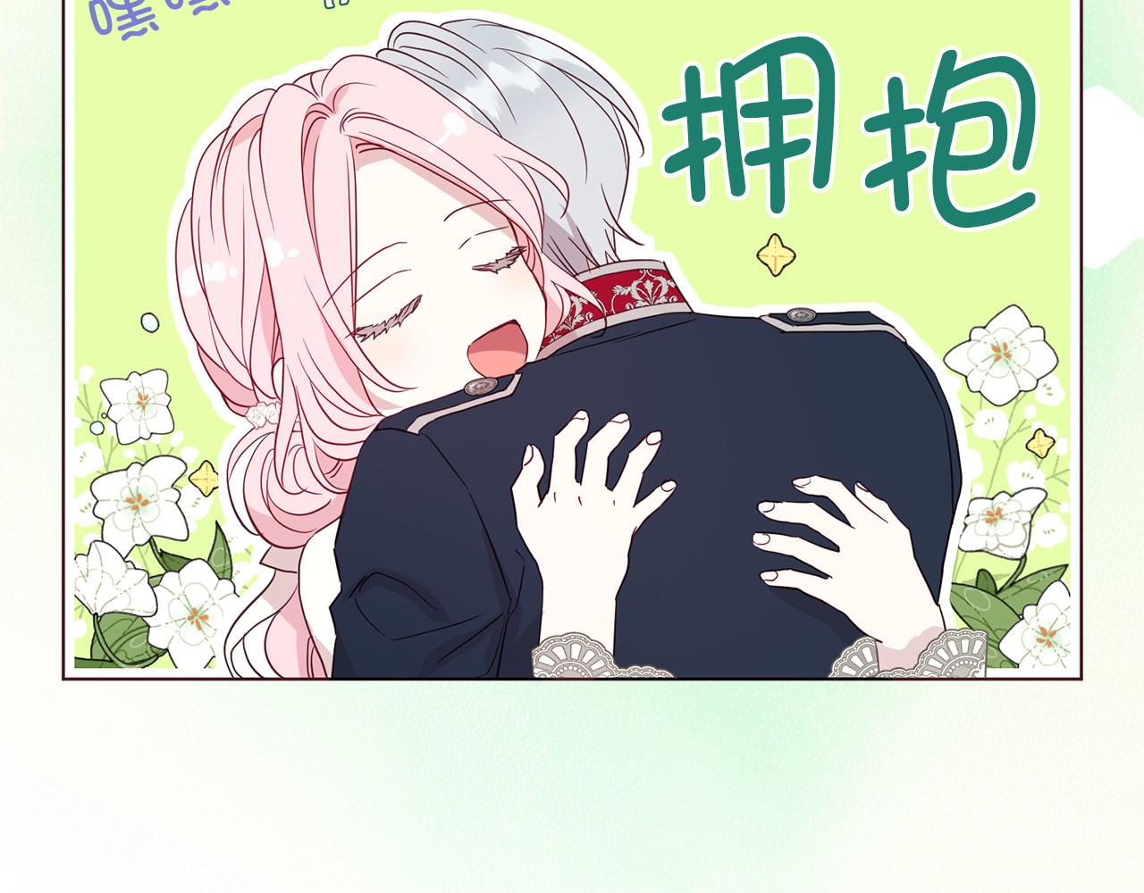 第 85 页