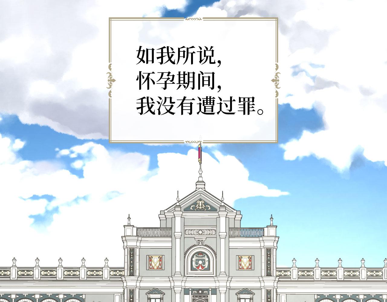 第 99 页