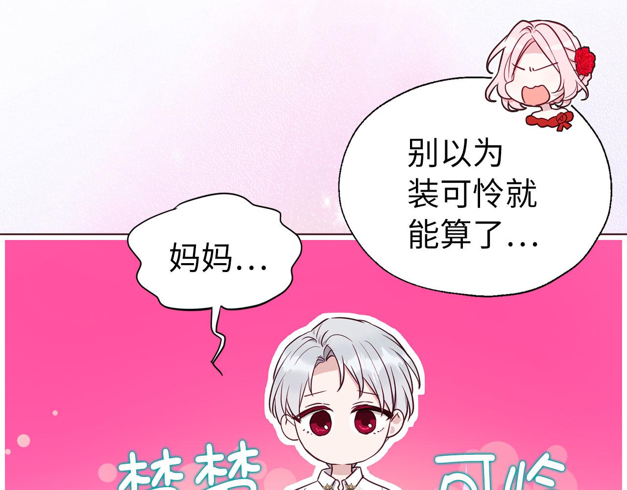 第 102 页