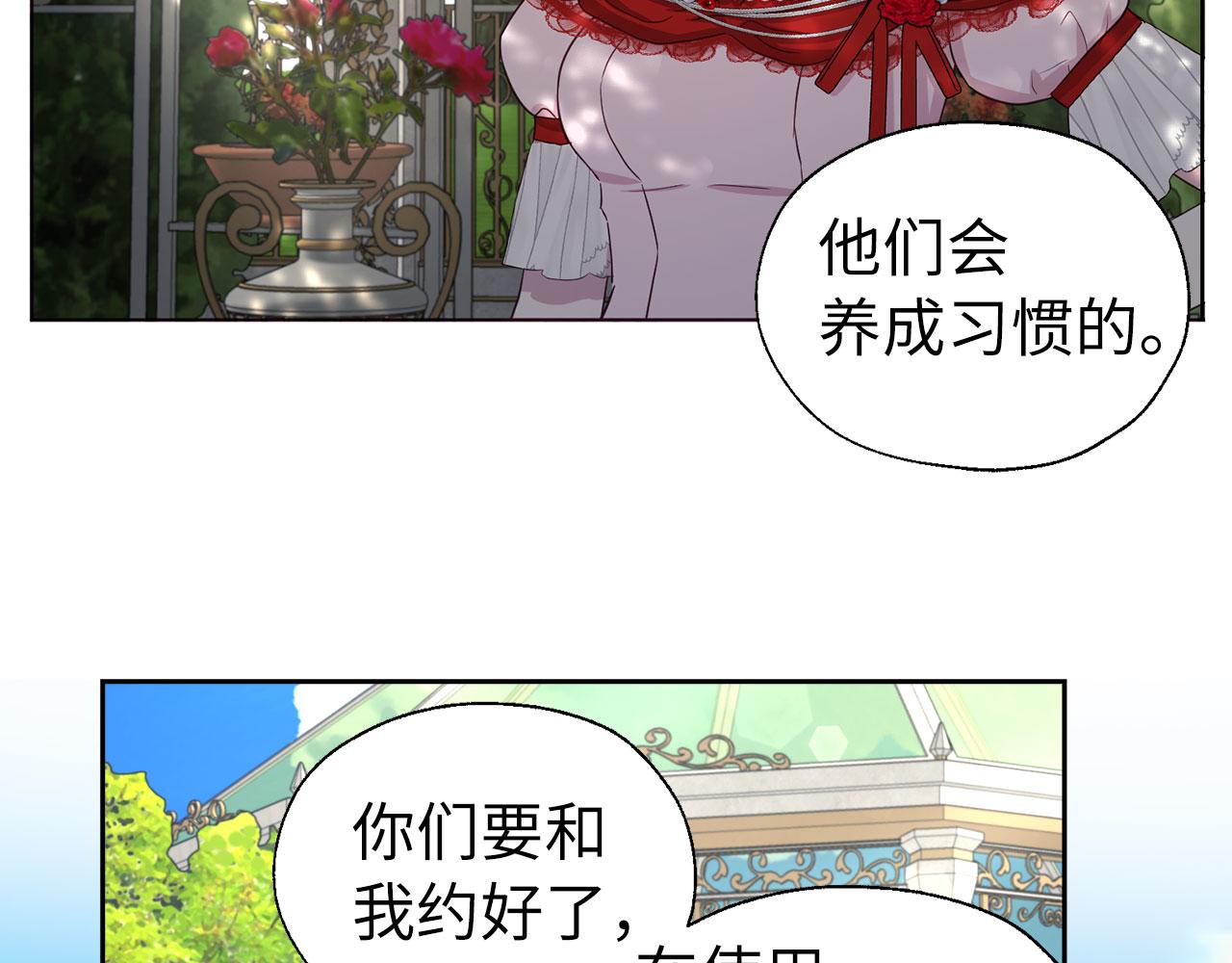 第 108 页