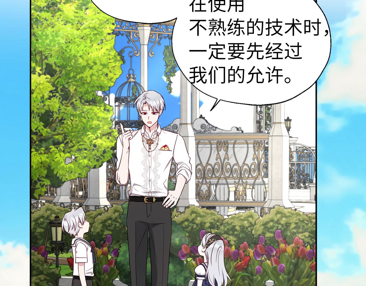 第 109 页