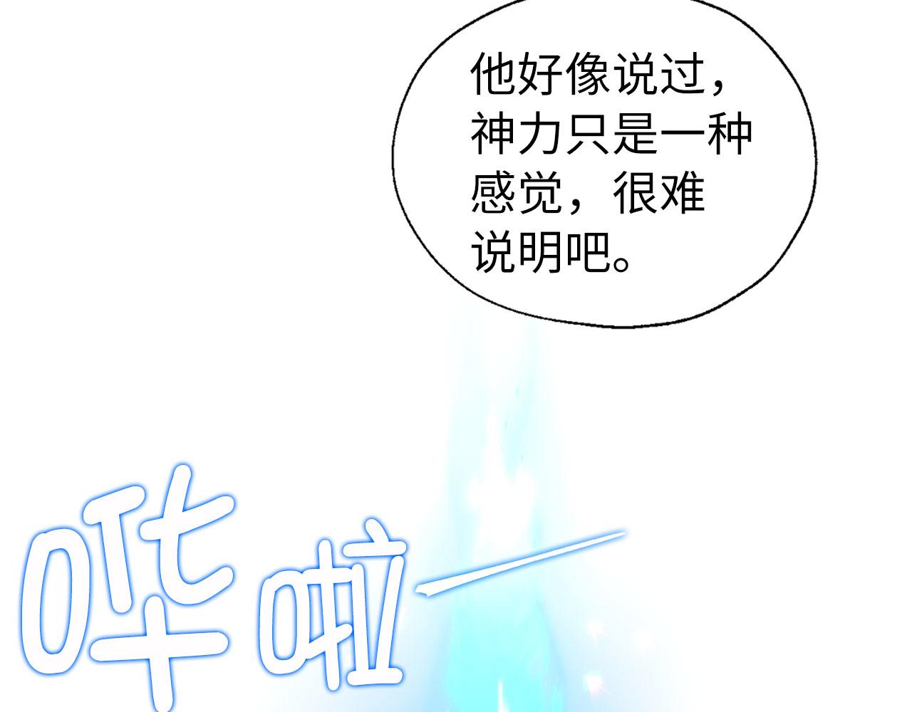 第 112 页