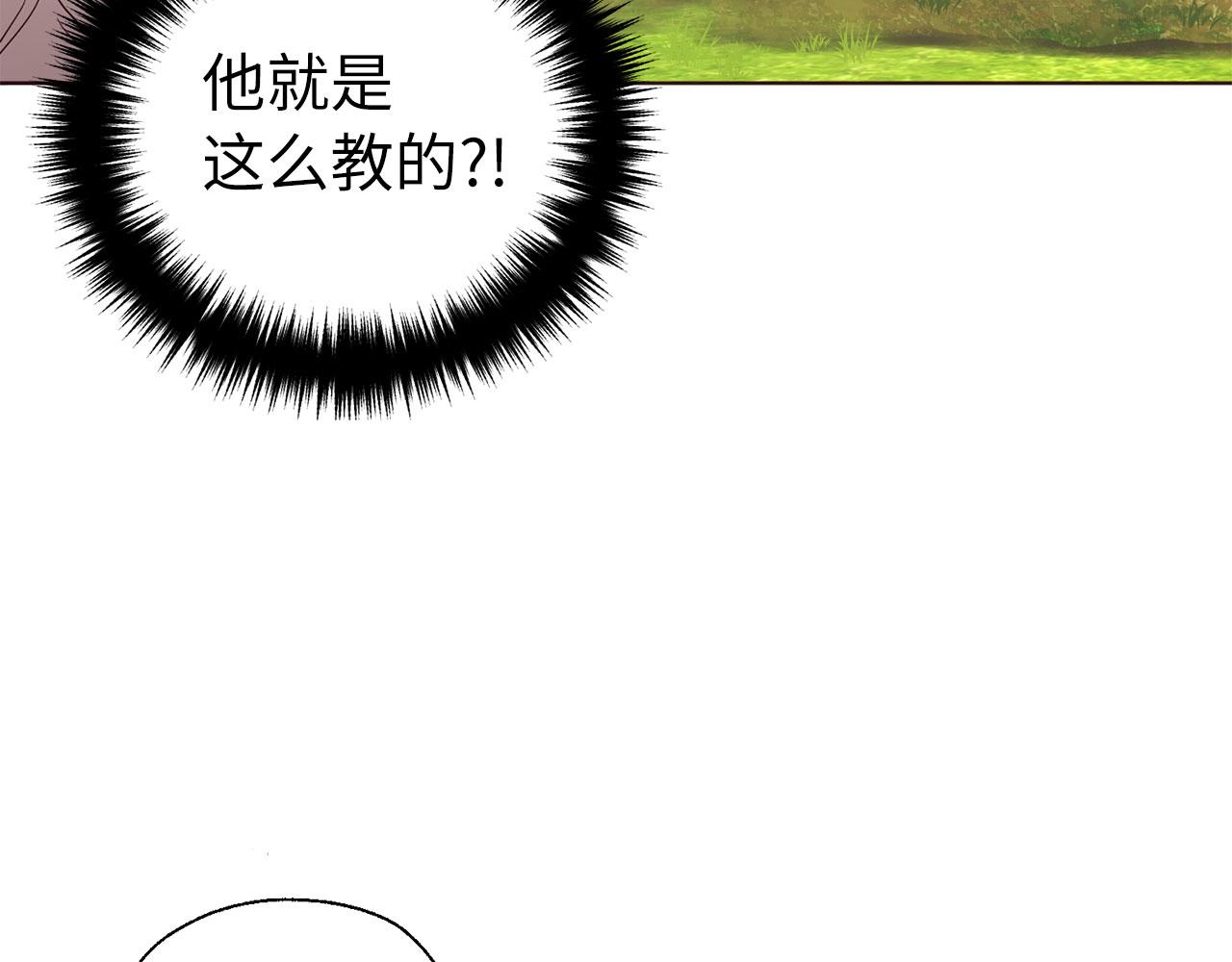 第 116 页