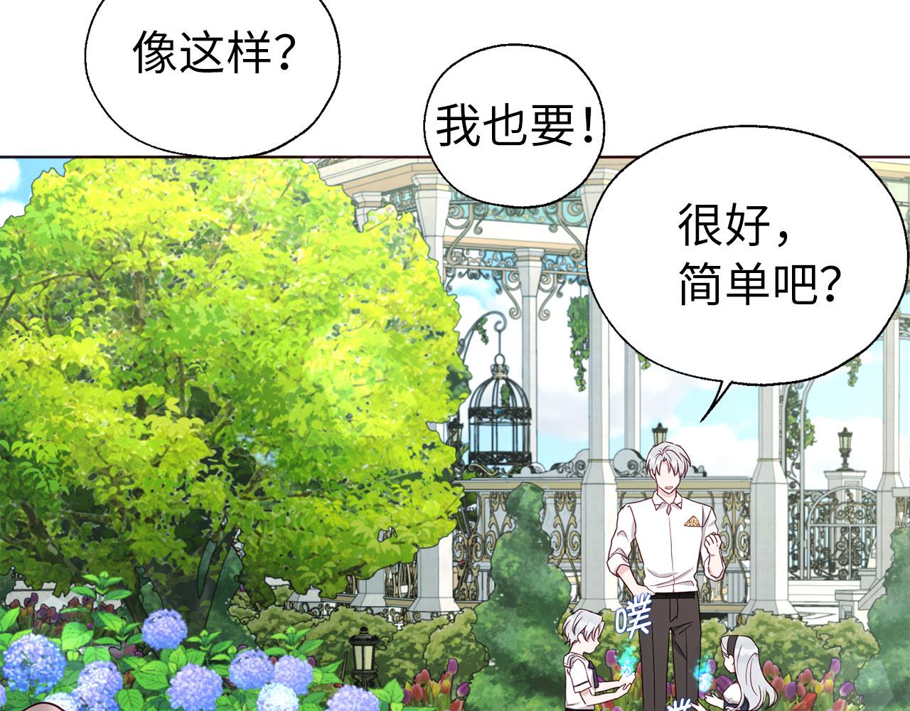 第 117 页