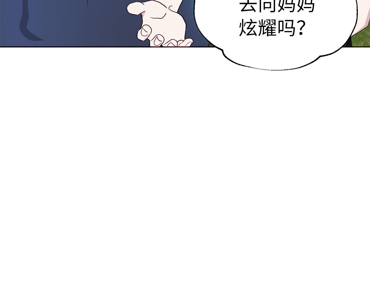 第 121 页