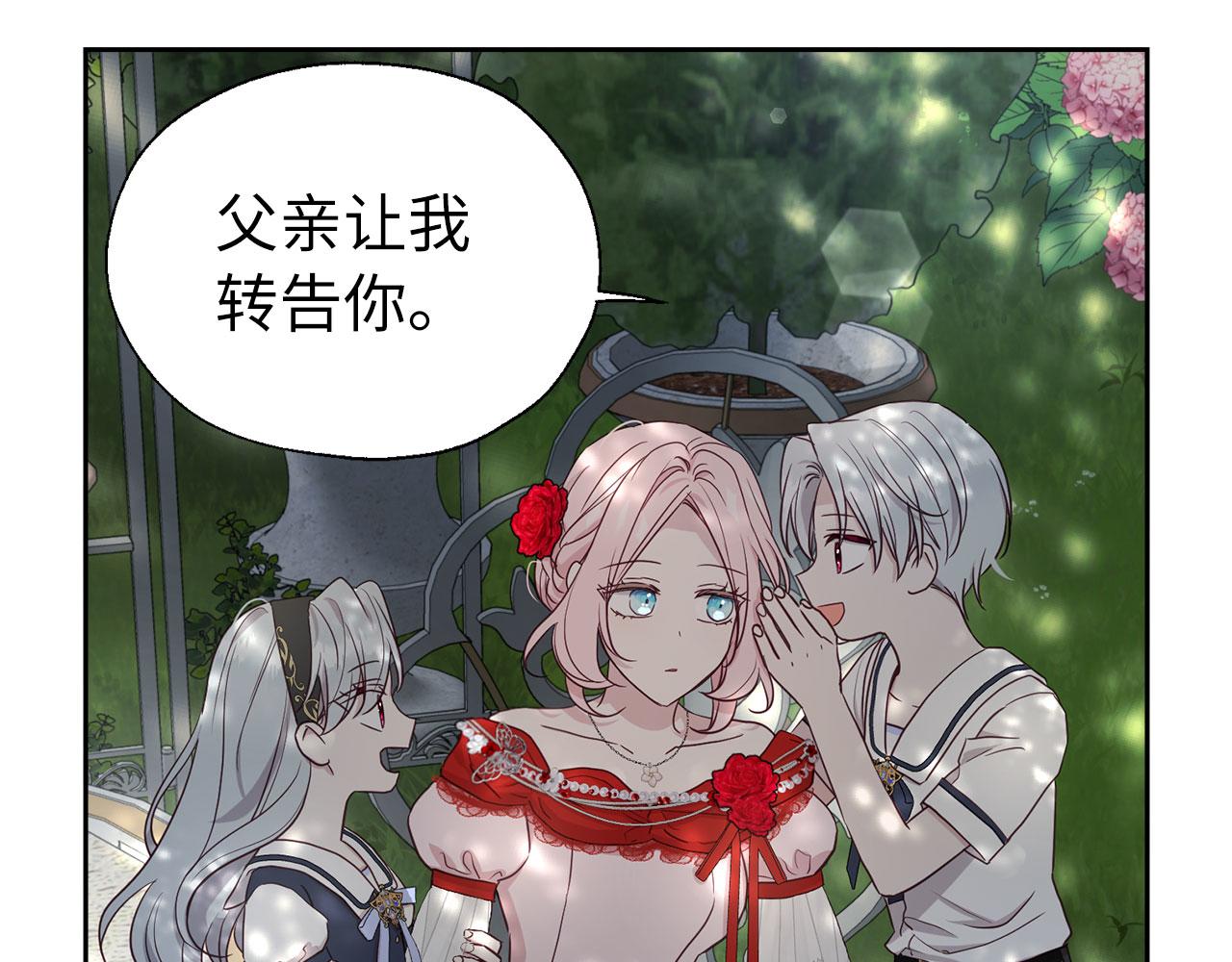 第 137 页