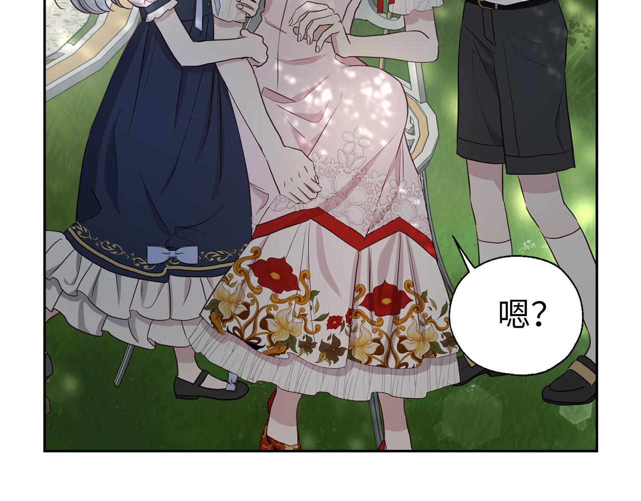 第 138 页