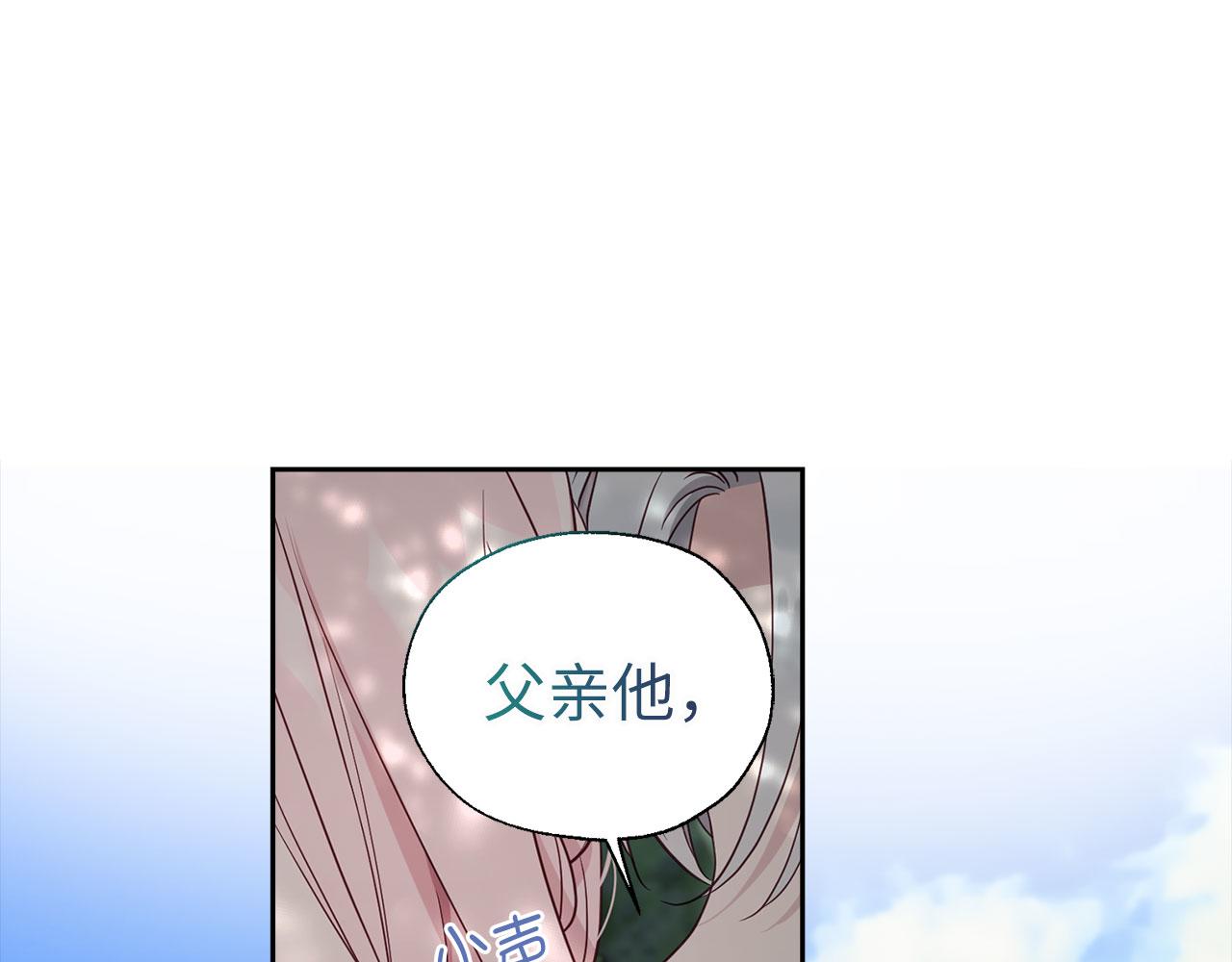 第 139 页