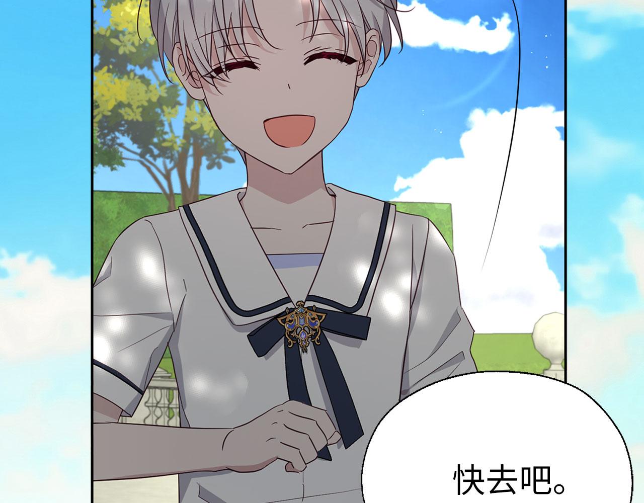 第 164 页