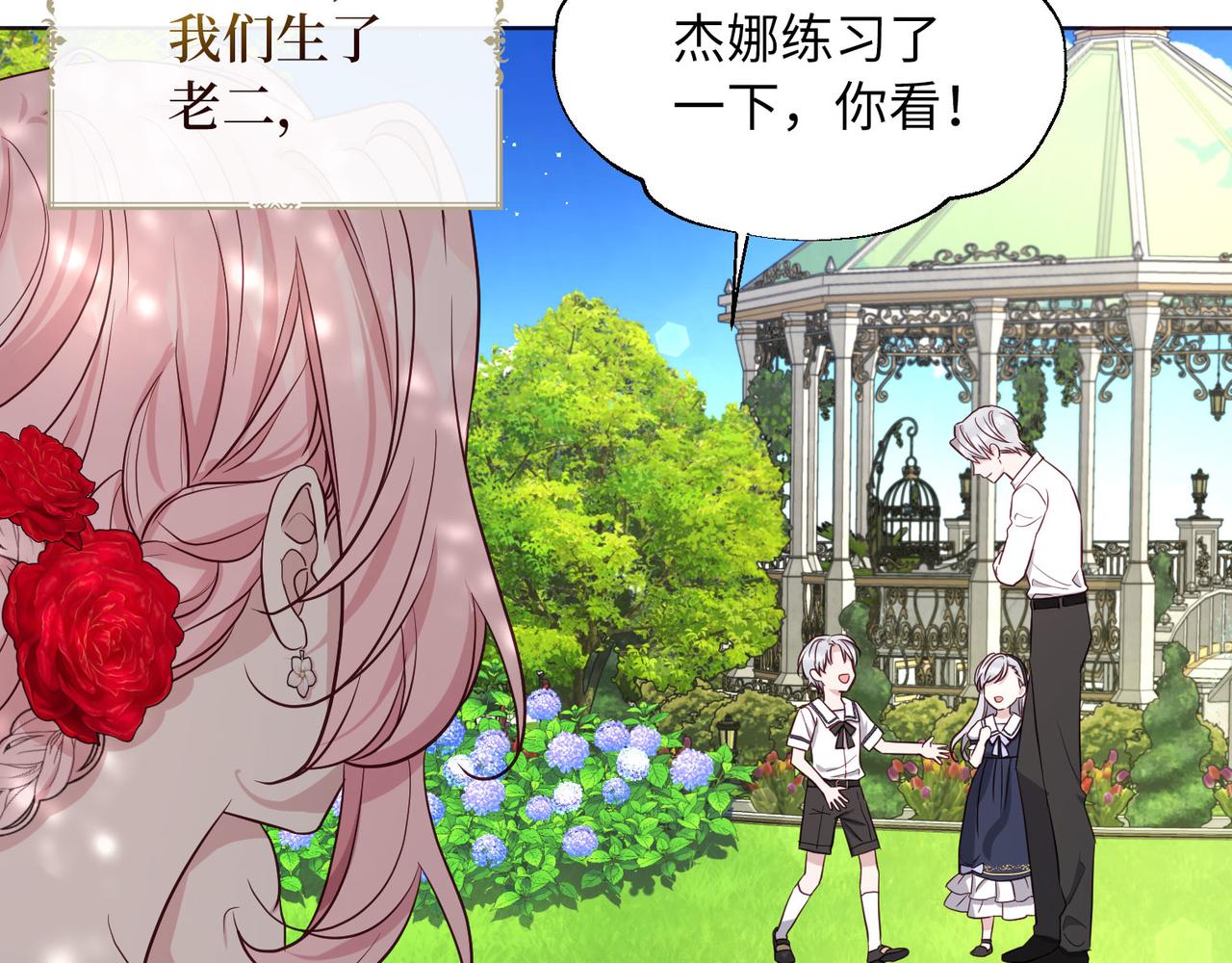第 77 页