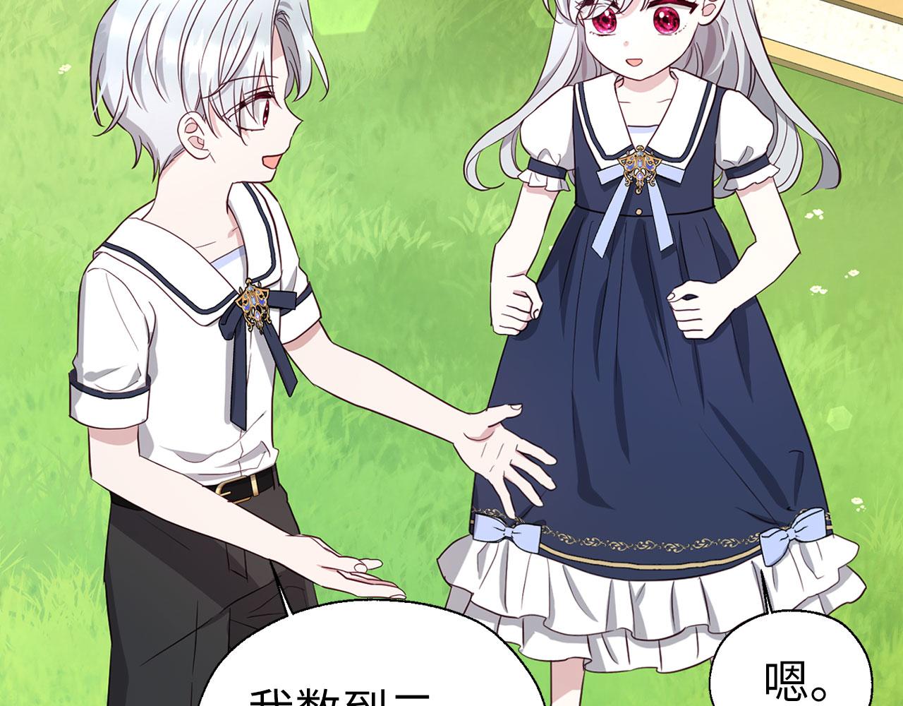 第 81 页