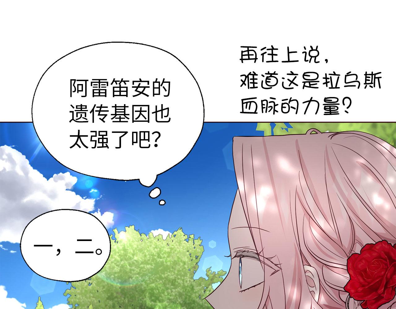 第 85 页