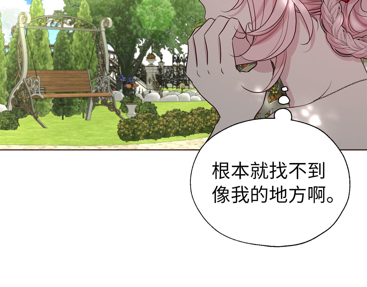 第 86 页
