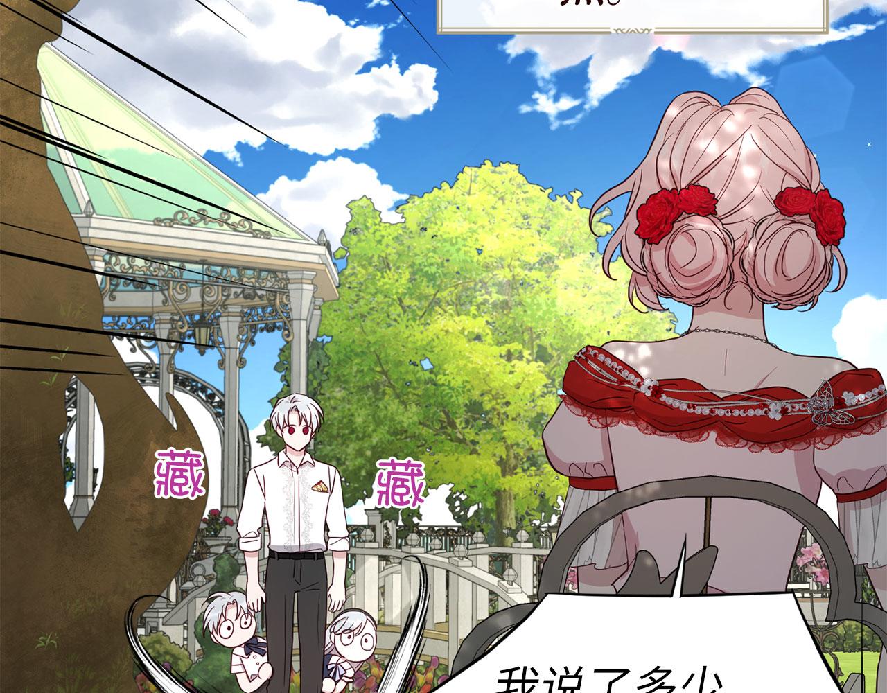 第 93 页
