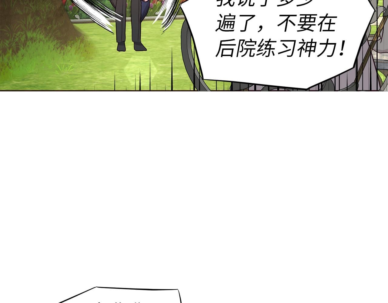 第 94 页