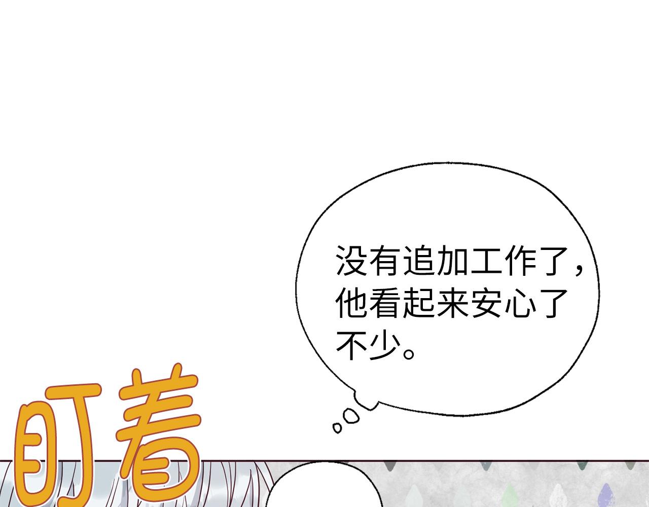 第 103 页