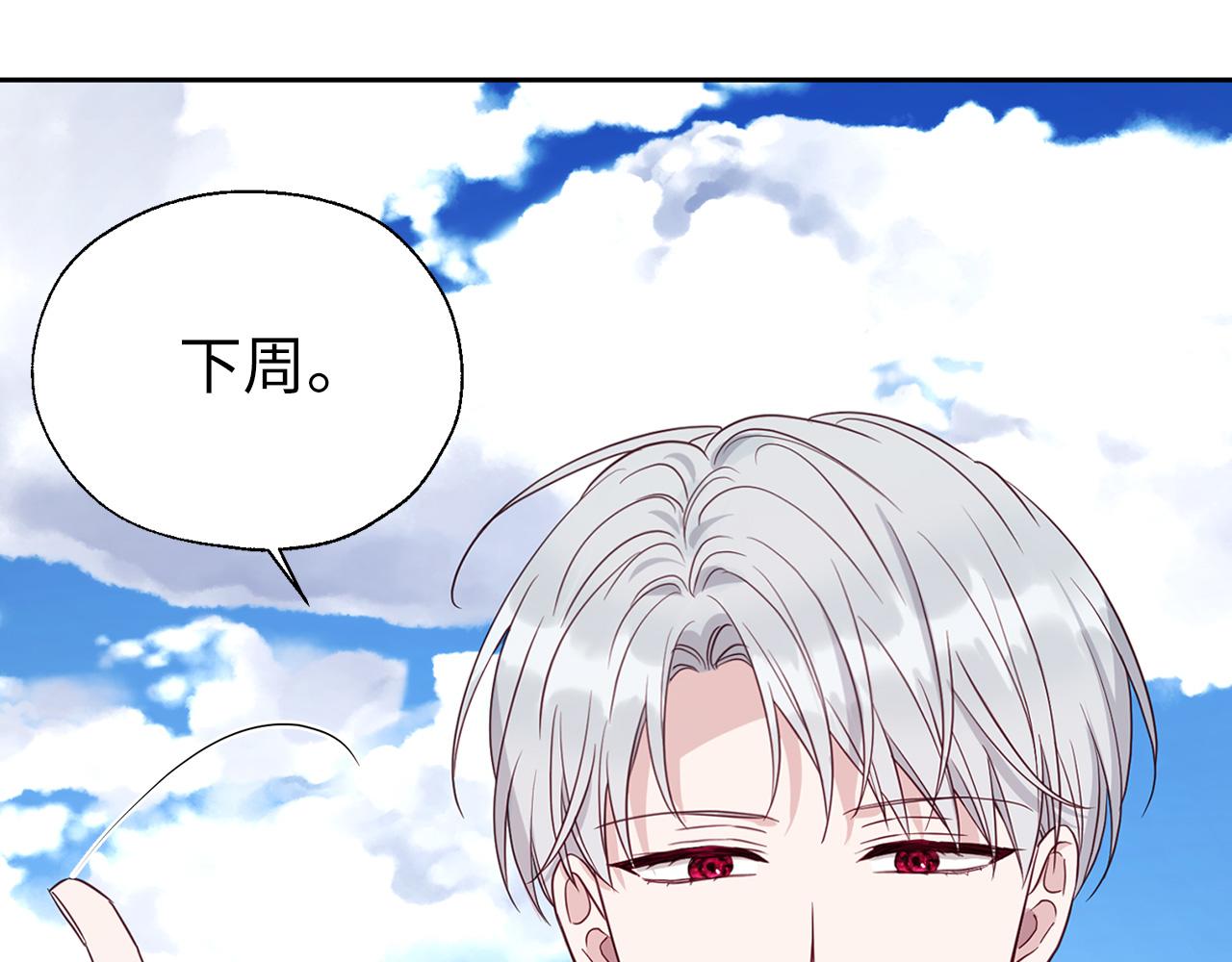 第 112 页