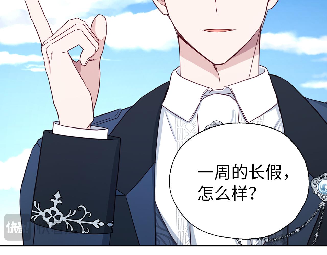 第 113 页