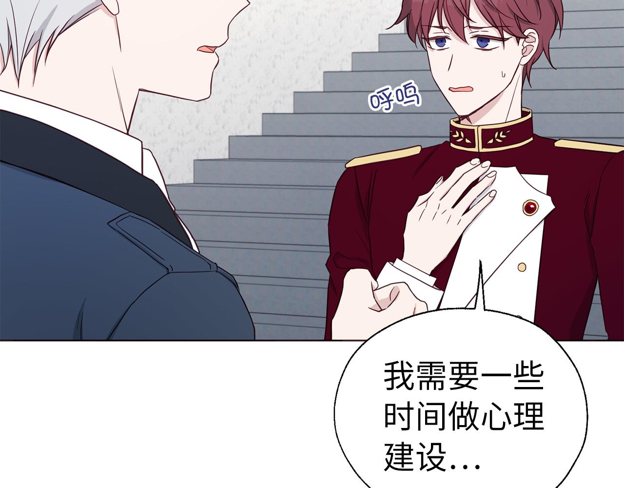 第 119 页