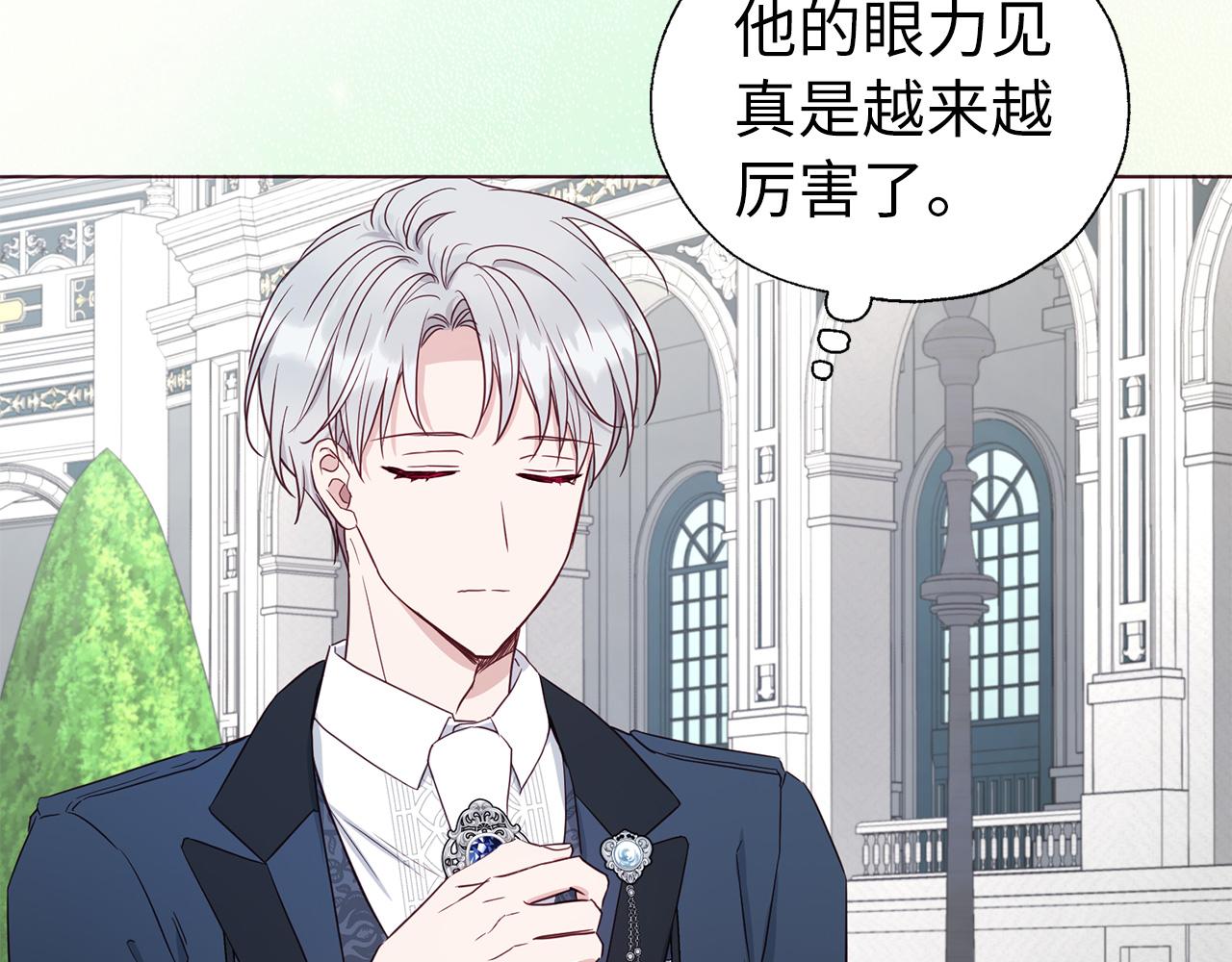 第 121 页