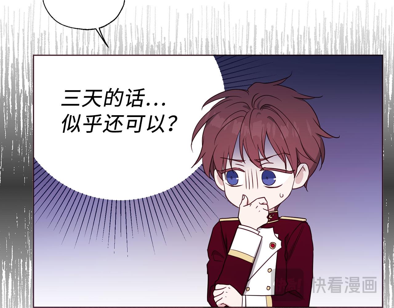 第 131 页