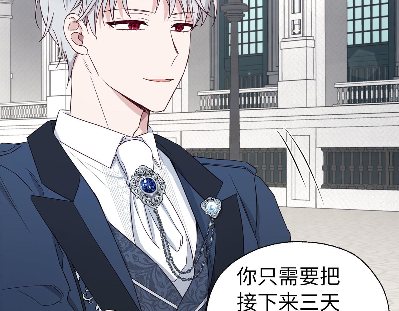 第 133 页